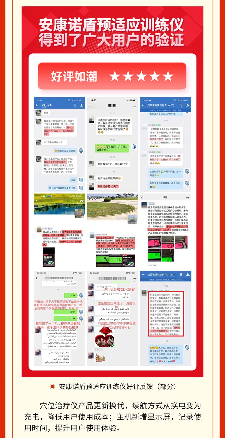 2022上半年大事记竖版（750px）_07.jpg