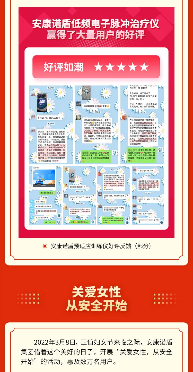 2022上半年大事记竖版（750px）_09.jpg