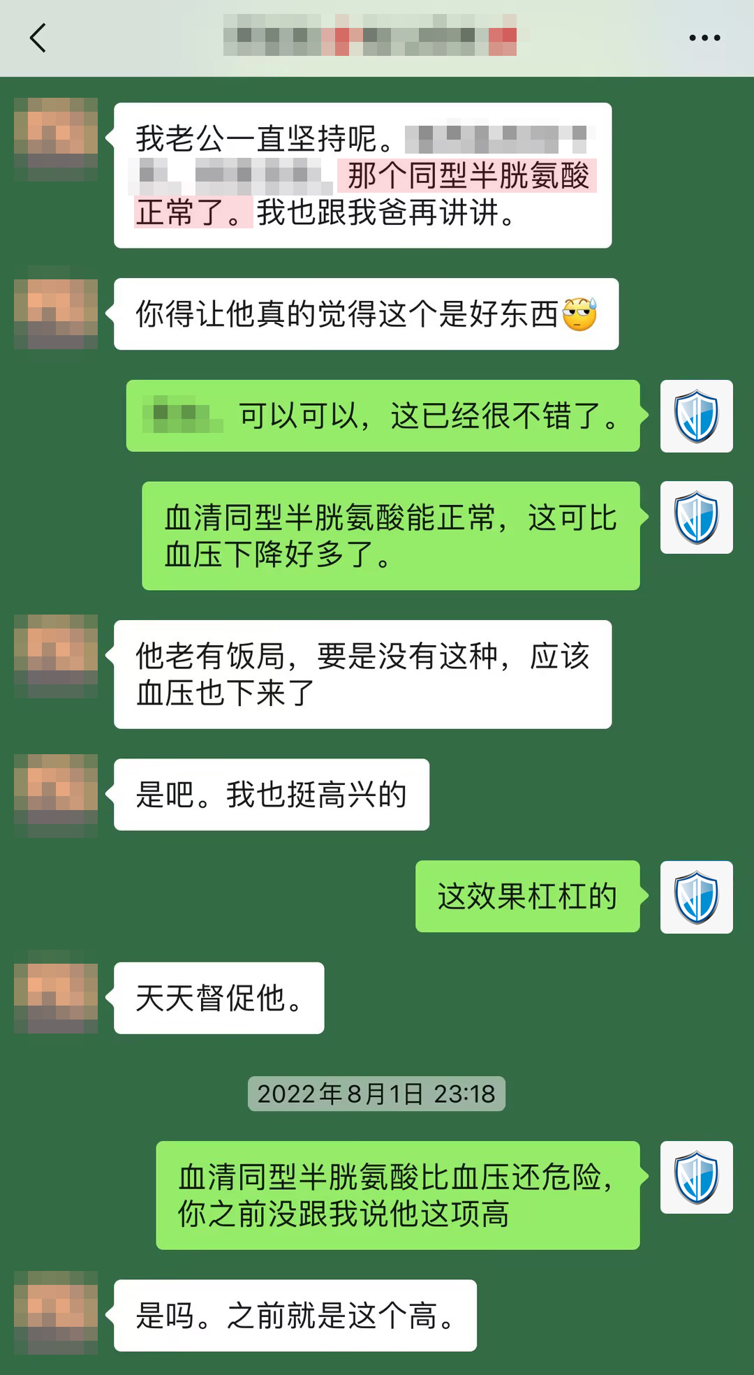 辅助功能降低了其他指标（删掉我去）.jpg