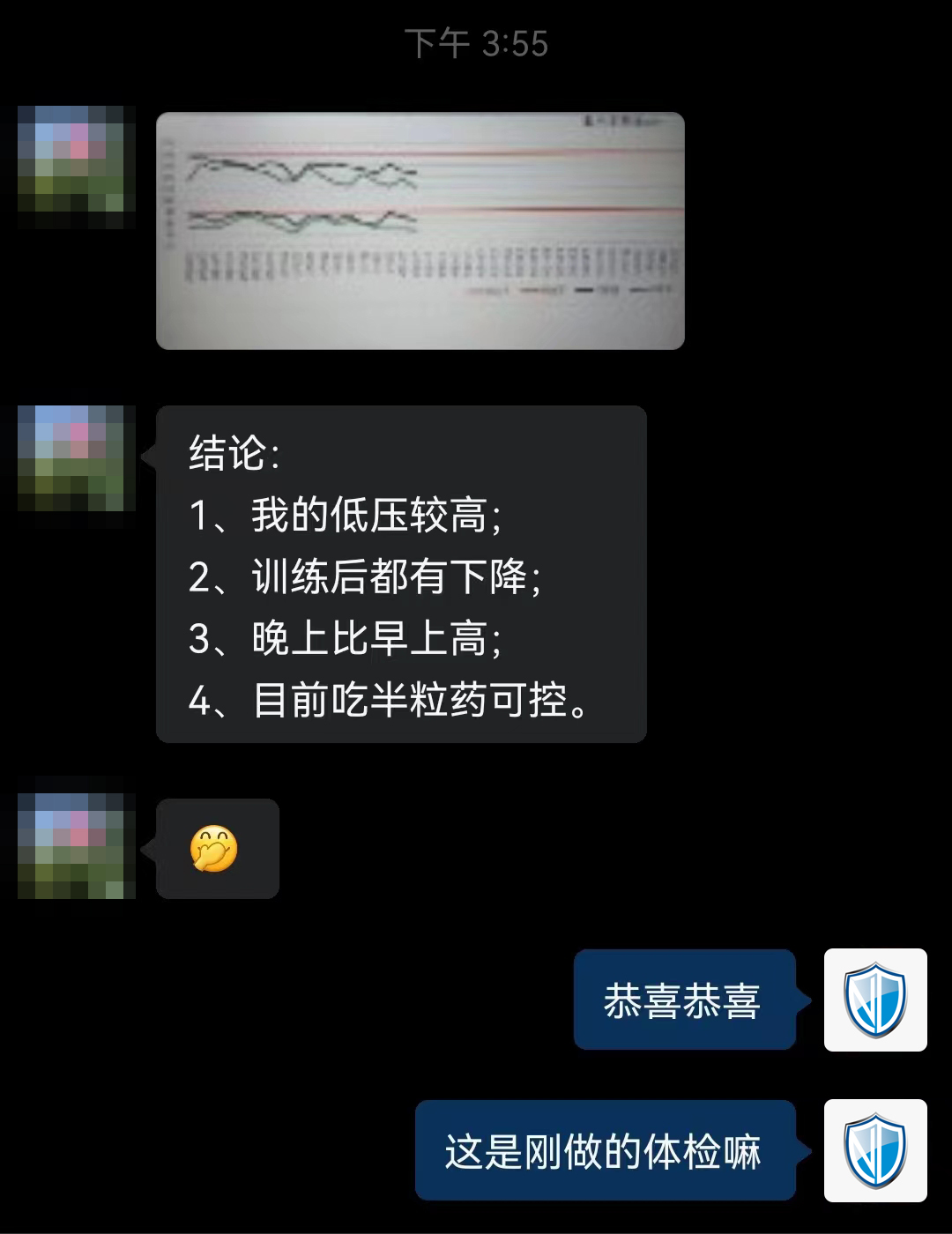 效果不错（去掉21年的聊天记录）.jpg