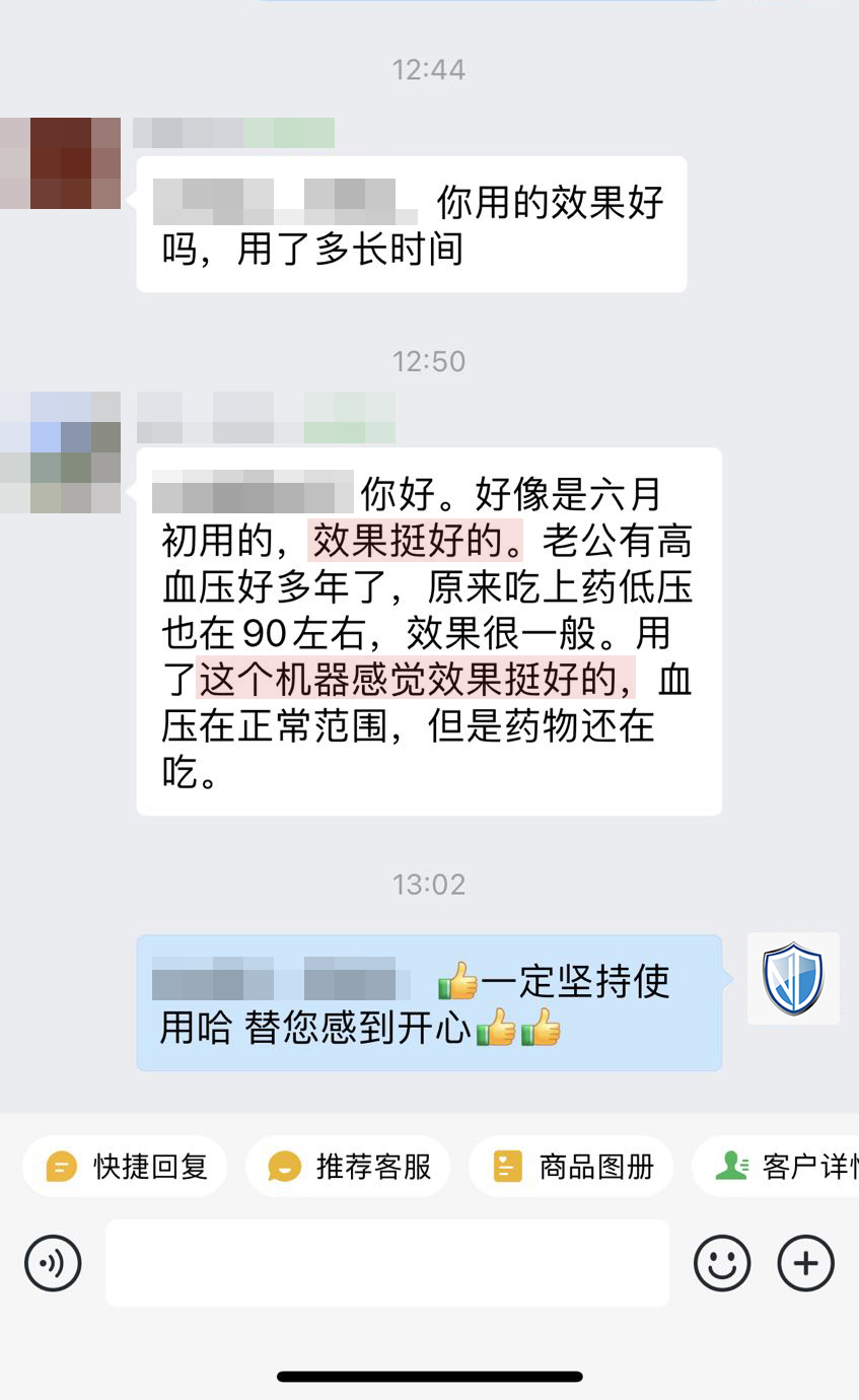 配合药物一起治疗，认可效果（价格的对话去掉）.jpg