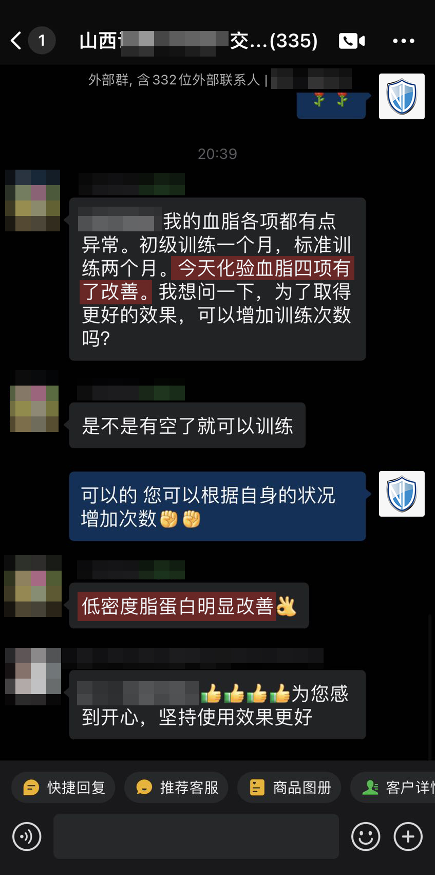 效果明显改善.jpg