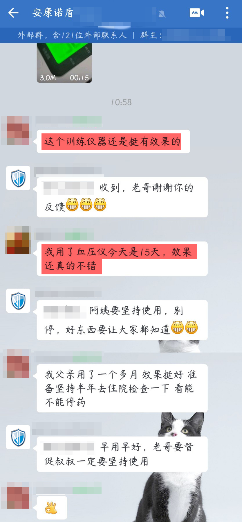 认可效果.jpg