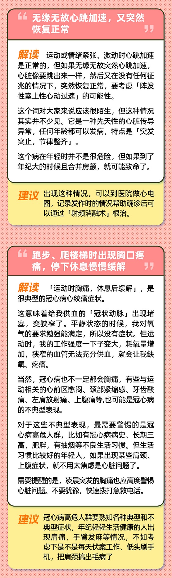 听器官的话_03.jpg