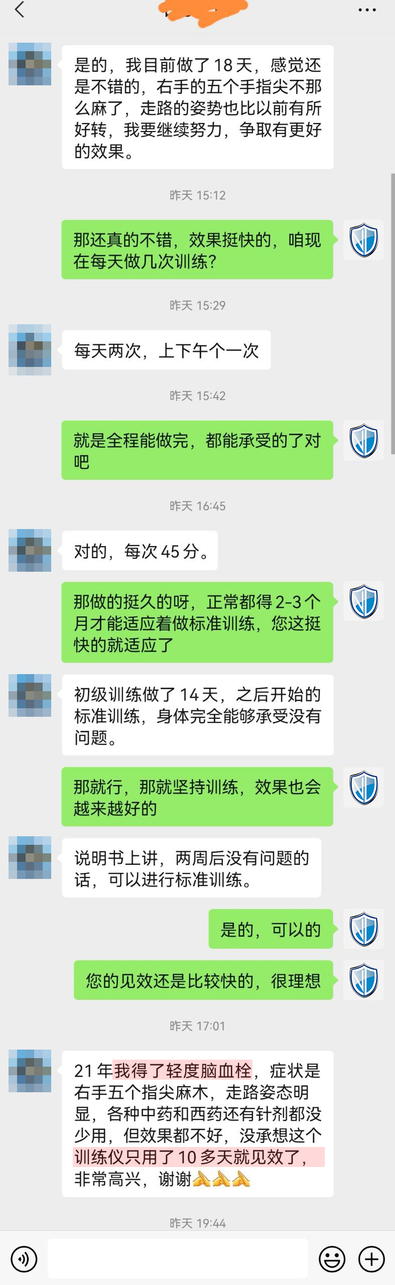 轻度脑血栓患者改善症状.jpg