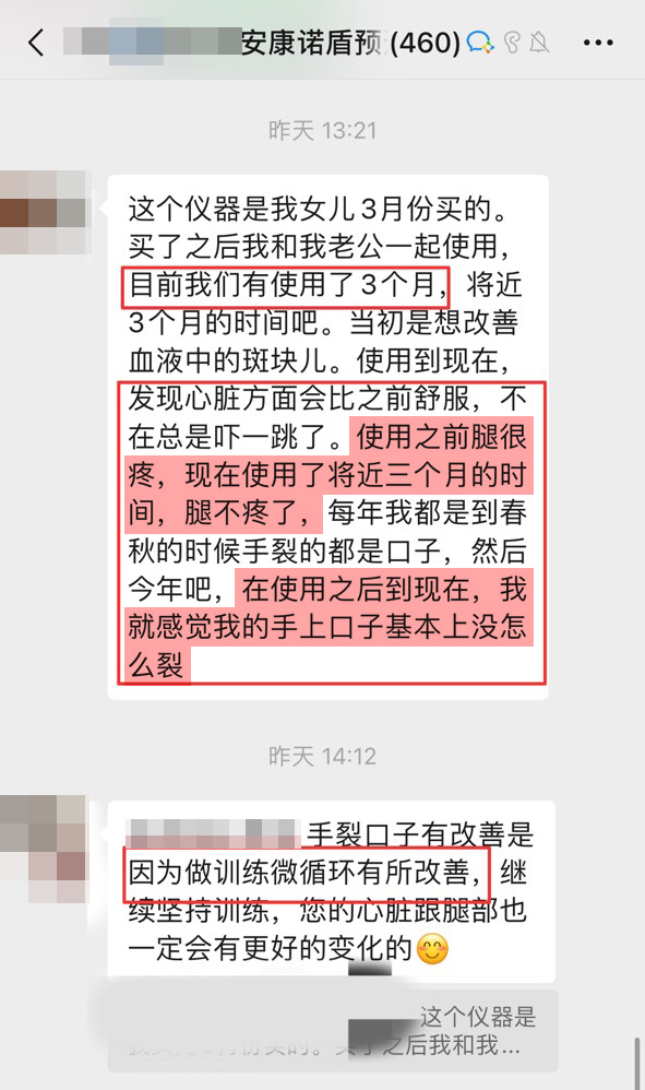 不舒服的感觉不见了.jpg