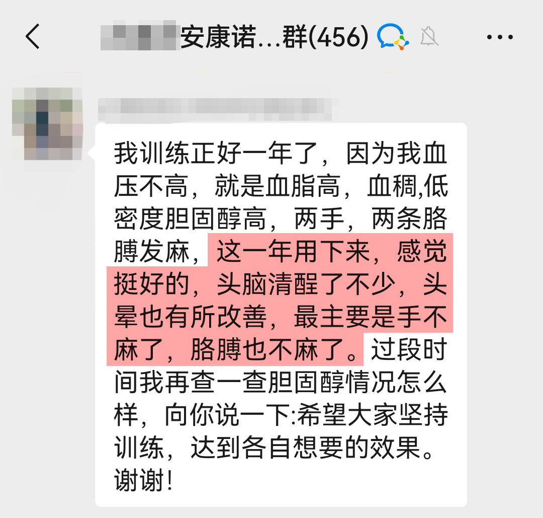 改善心脑血管疾病症状.jpg