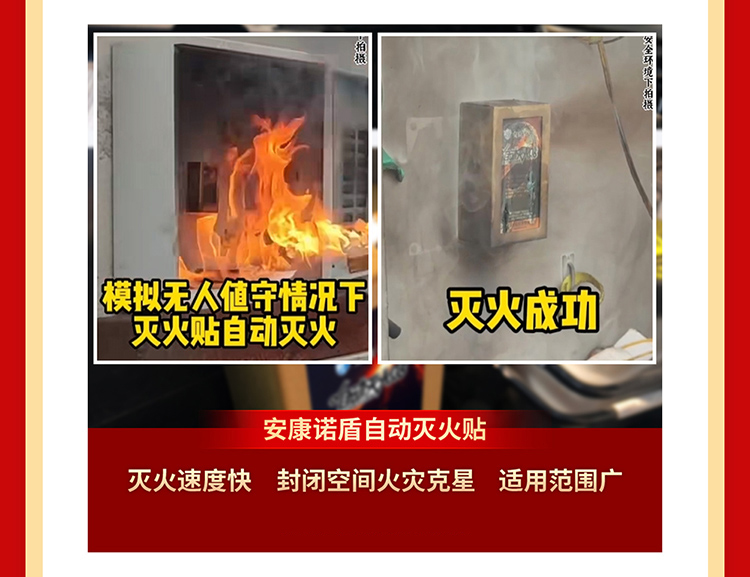 （五一）这些火灾隐患你家中有吗_04.jpg