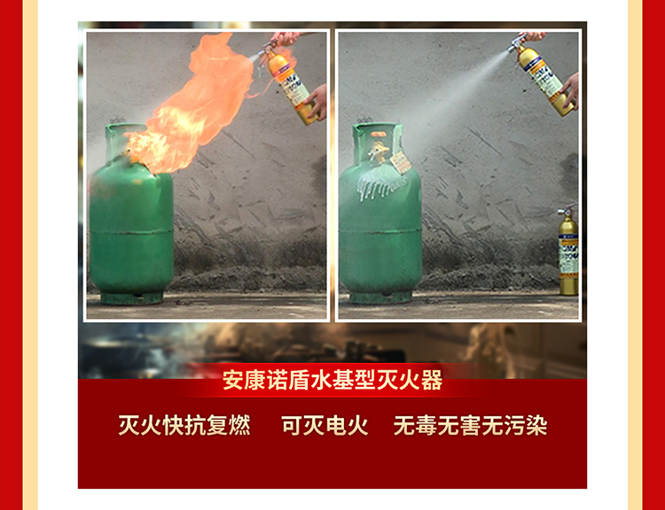 （五一）这些火灾隐患你家中有吗_05.jpg