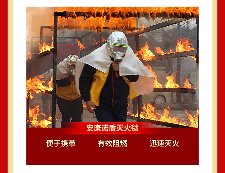（五一）这些火灾隐患你家中有吗_08.jpg